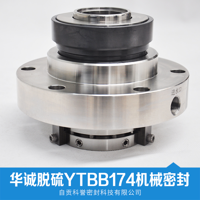 DT機(jī)械密封圖片