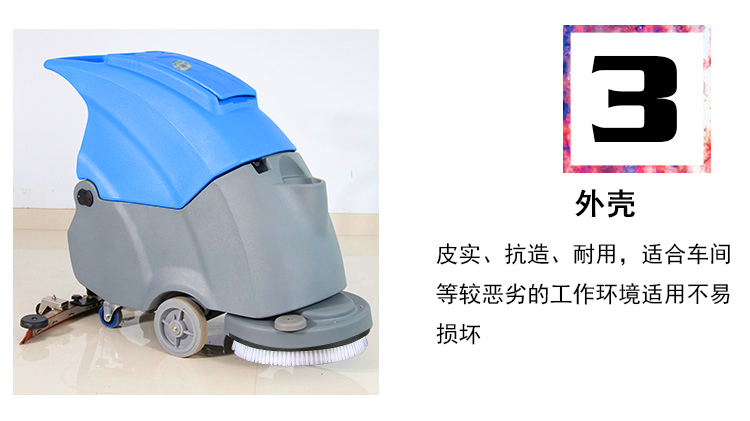 手推式洗地機圖片/手推式洗地機樣板圖 (4)