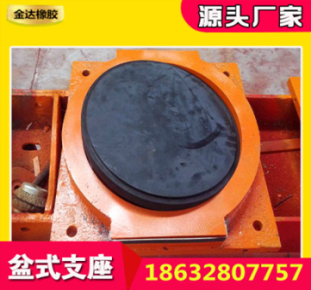 鋼盆式支座廠家圖片