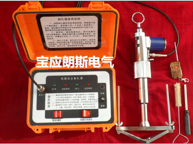 電纜安全刺扎器圖片/電纜安全刺扎器樣板圖 (2)