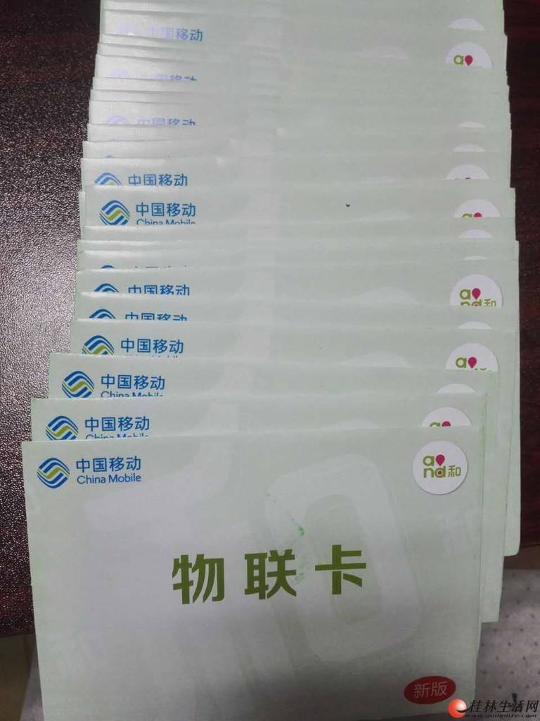 物聯(lián)卡圖片/物聯(lián)卡樣板圖 (2)