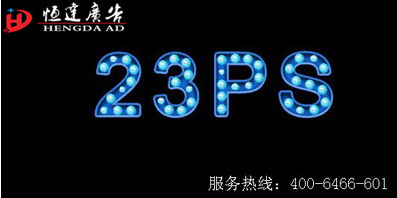大燈泡字霓虹燈 大燈泡字霓虹燈報(bào)價(jià) 大燈泡字霓虹燈電話 大燈泡字霓虹燈批發(fā) 大燈泡字霓虹燈哪家好 大燈泡字霓虹燈供應(yīng)商