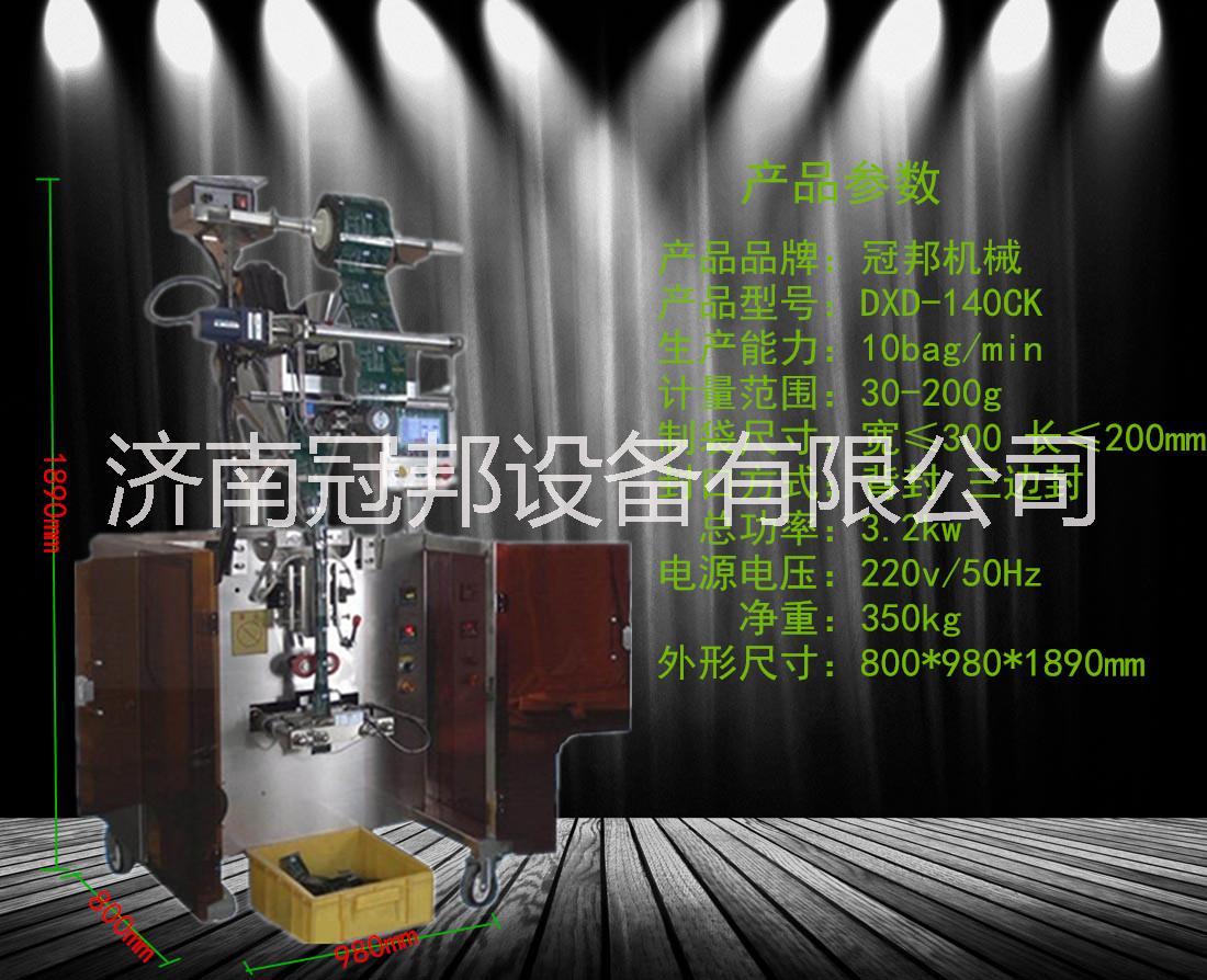 顆粒粉末包裝機圖片/顆粒粉末包裝機樣板圖 (3)