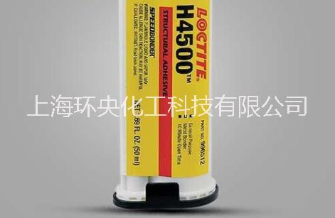 LOCTITE H4500圖片