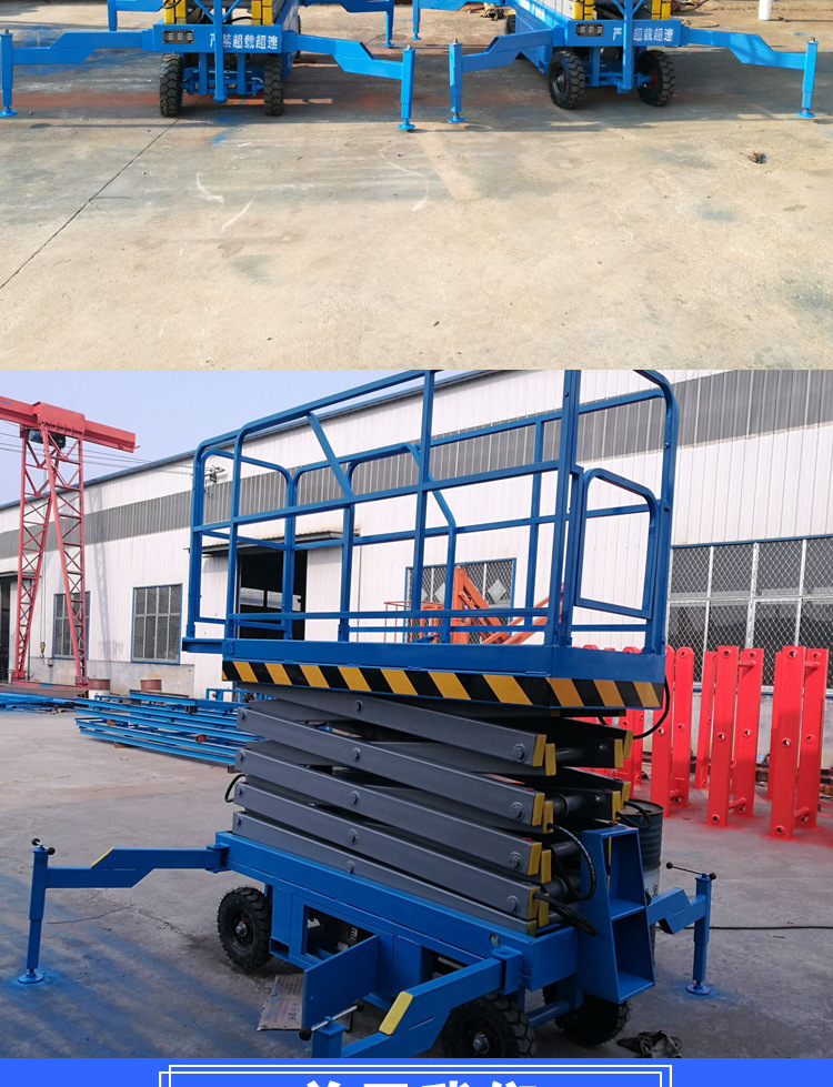 導(dǎo)軌式升降機(jī)圖片/導(dǎo)軌式升降機(jī)樣板圖 (2)