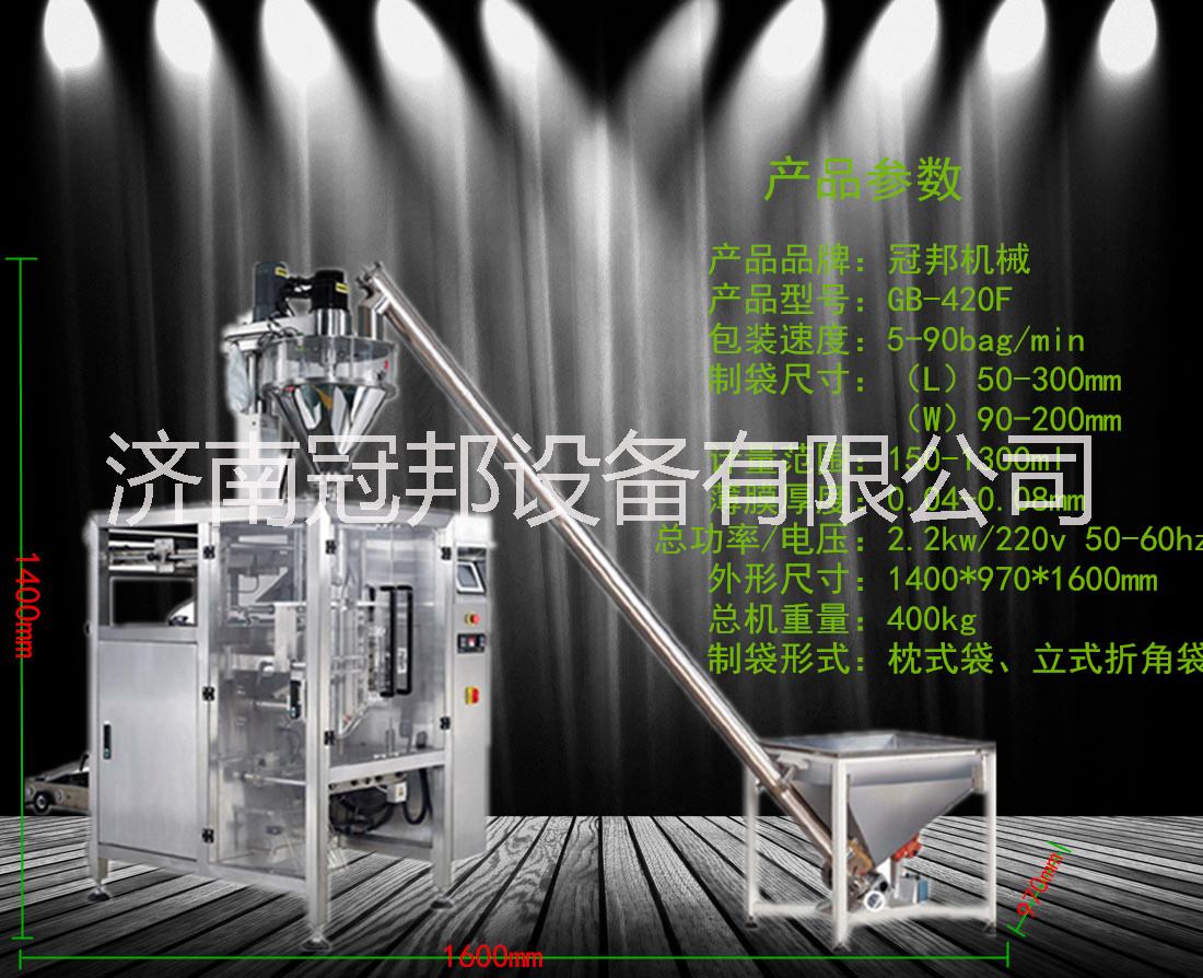 粉劑包裝機(jī)圖片/粉劑包裝機(jī)樣板圖 (2)