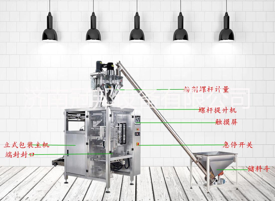 立式粉末包裝機圖片/立式粉末包裝機樣板圖 (3)