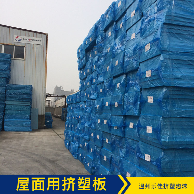 屋面保溫?cái)D塑板圖片/屋面保溫?cái)D塑板樣板圖 (3)