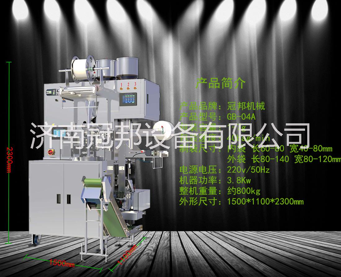 茶葉包裝機(jī)圖片/茶葉包裝機(jī)樣板圖 (3)