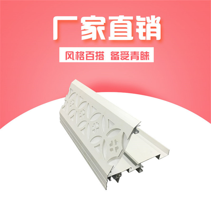 集成吊頂二級鋁梁 頂替石膏線燈槽圖片/集成吊頂二級鋁梁 頂替石膏線燈槽樣板圖 (2)