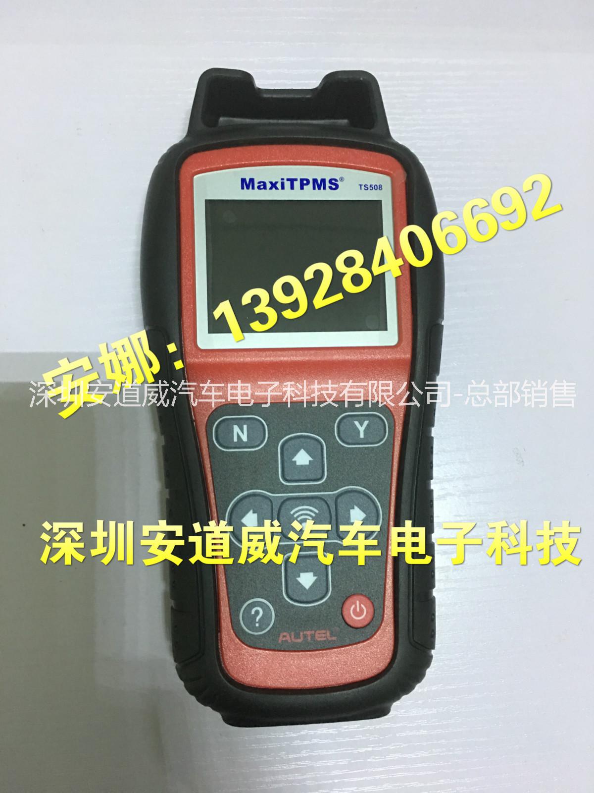 專(zhuān)用診斷儀圖片/專(zhuān)用診斷儀樣板圖 (1)