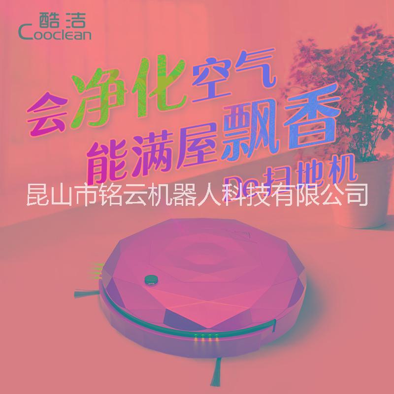 掃地機(jī)器人圖片/掃地機(jī)器人樣板圖 (3)