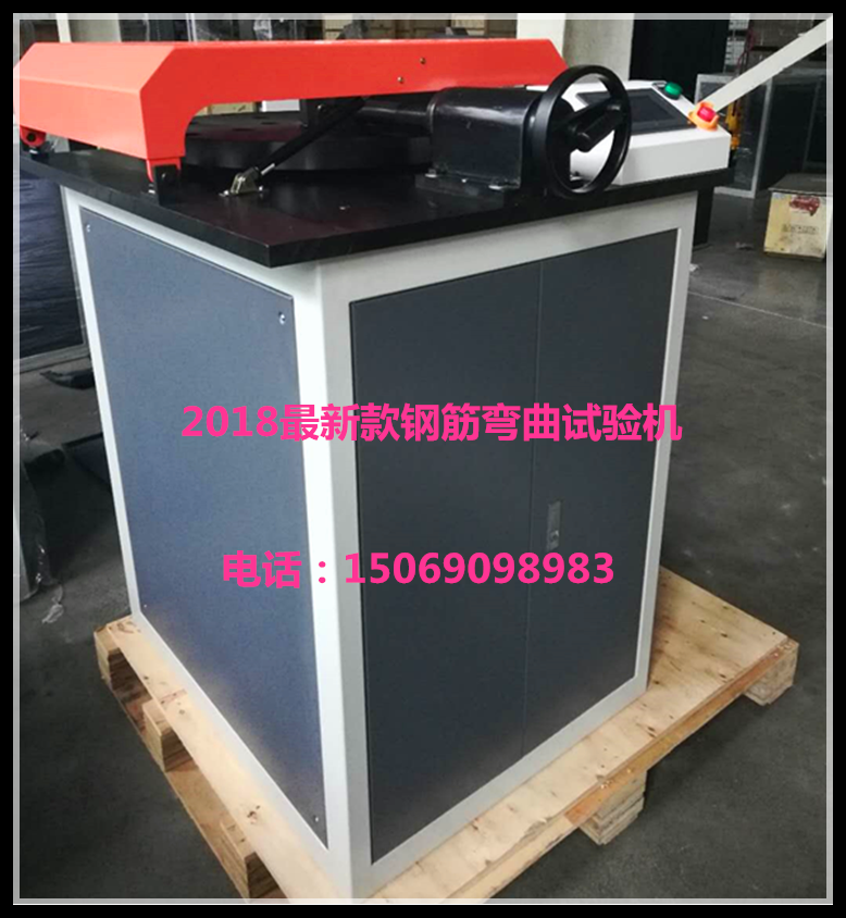 彎曲試驗機圖片/彎曲試驗機樣板圖 (2)
