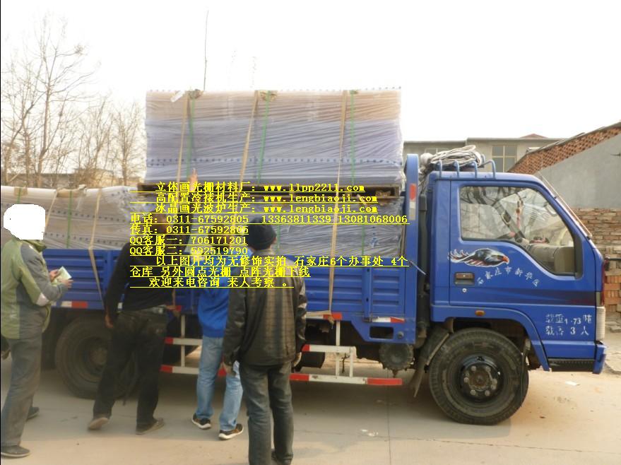 立體畫光柵圖片/立體畫光柵樣板圖 (2)