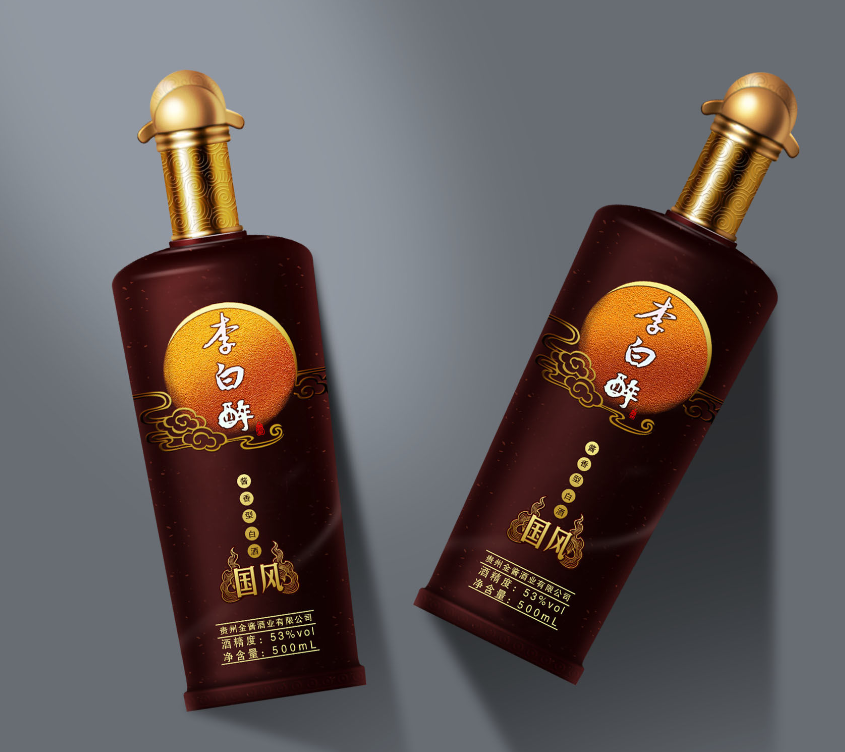 酒瓶定制圖片/酒瓶定制樣板圖 (1)