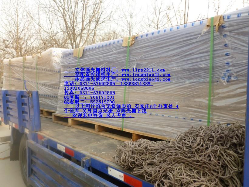 立體畫(huà)光柵圖片/立體畫(huà)光柵樣板圖 (3)