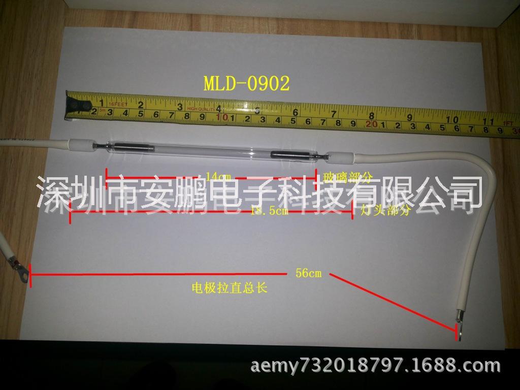 米亚基励起灯MLD-0902，MLD-0602，MLD-0603，A-02914-001