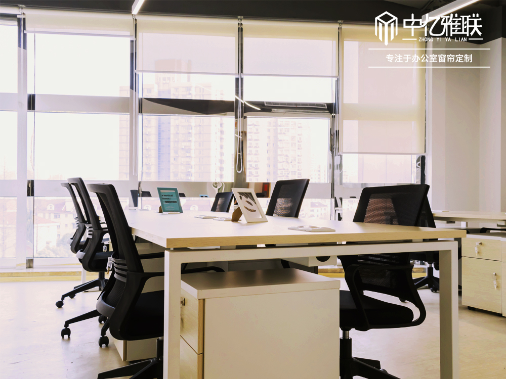 南寧辦公窗簾卷簾、百葉簾，遮光簾