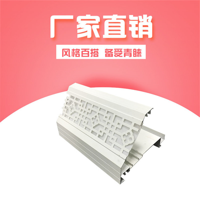 集成吊頂二級頂發(fā)光燈槽 家裝歐式中式復(fù)式樓層吊頂