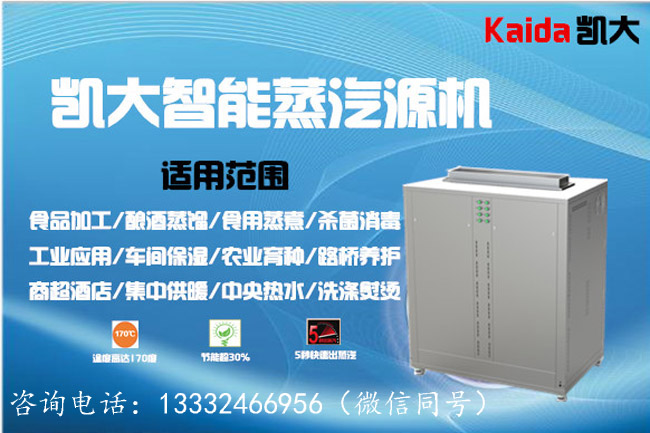 燃氣熱水機組圖片/燃氣熱水機組樣板圖 (3)