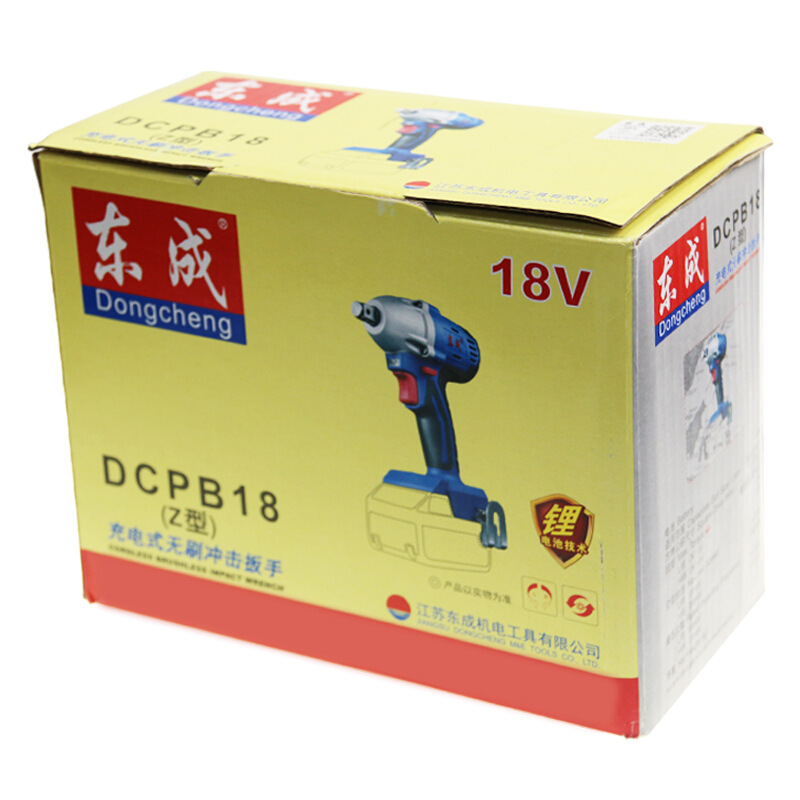 充電沖擊扳手圖片/充電沖擊扳手樣板圖 (4)