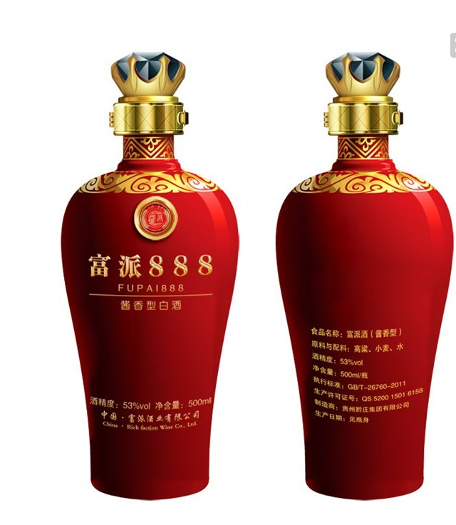 噴涂瓶圖片/噴涂瓶樣板圖 (3)
