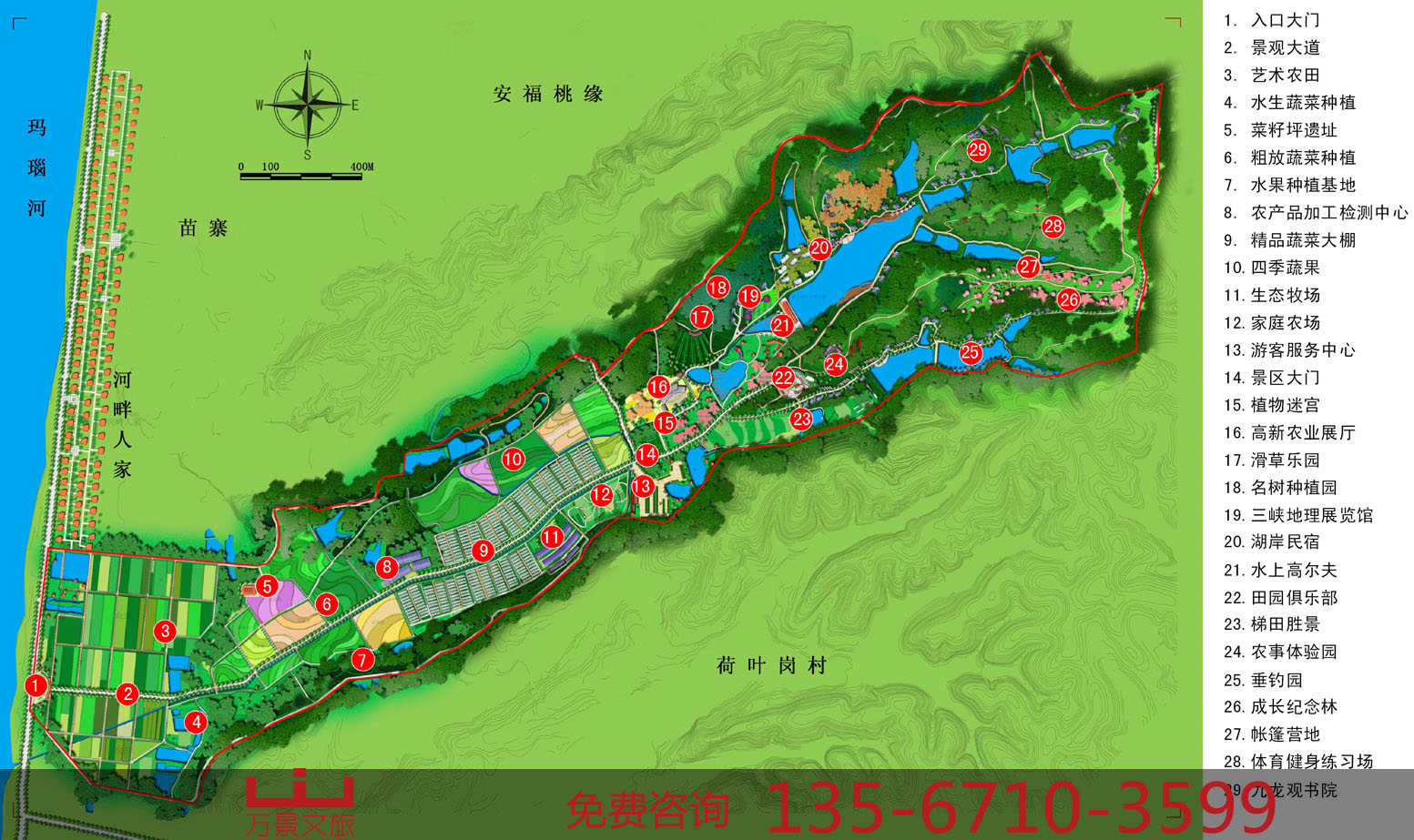 規(guī)劃設(shè)計圖片/規(guī)劃設(shè)計樣板圖 (2)