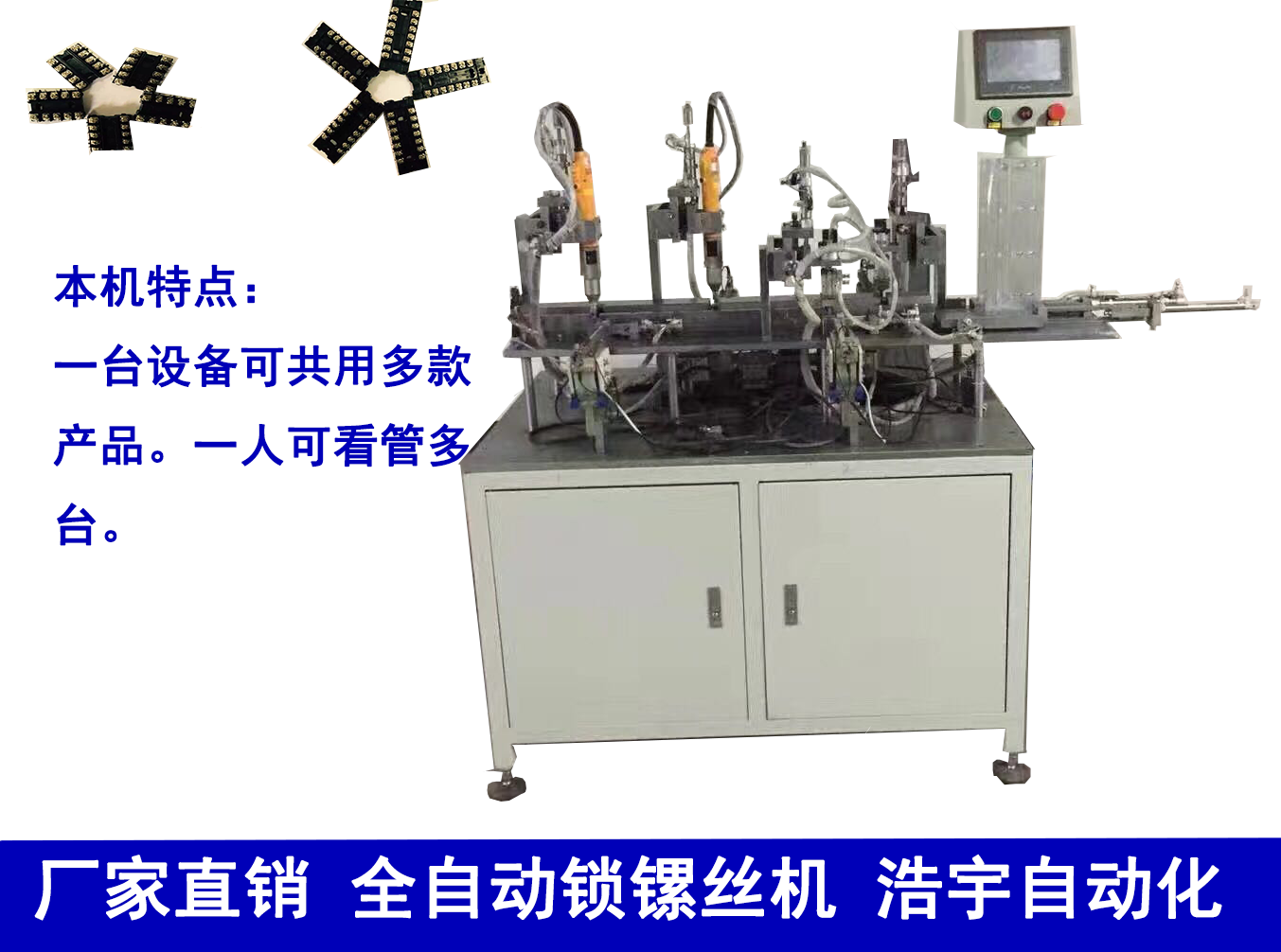 醫(yī)療器械圖片/醫(yī)療器械樣板圖 (3)