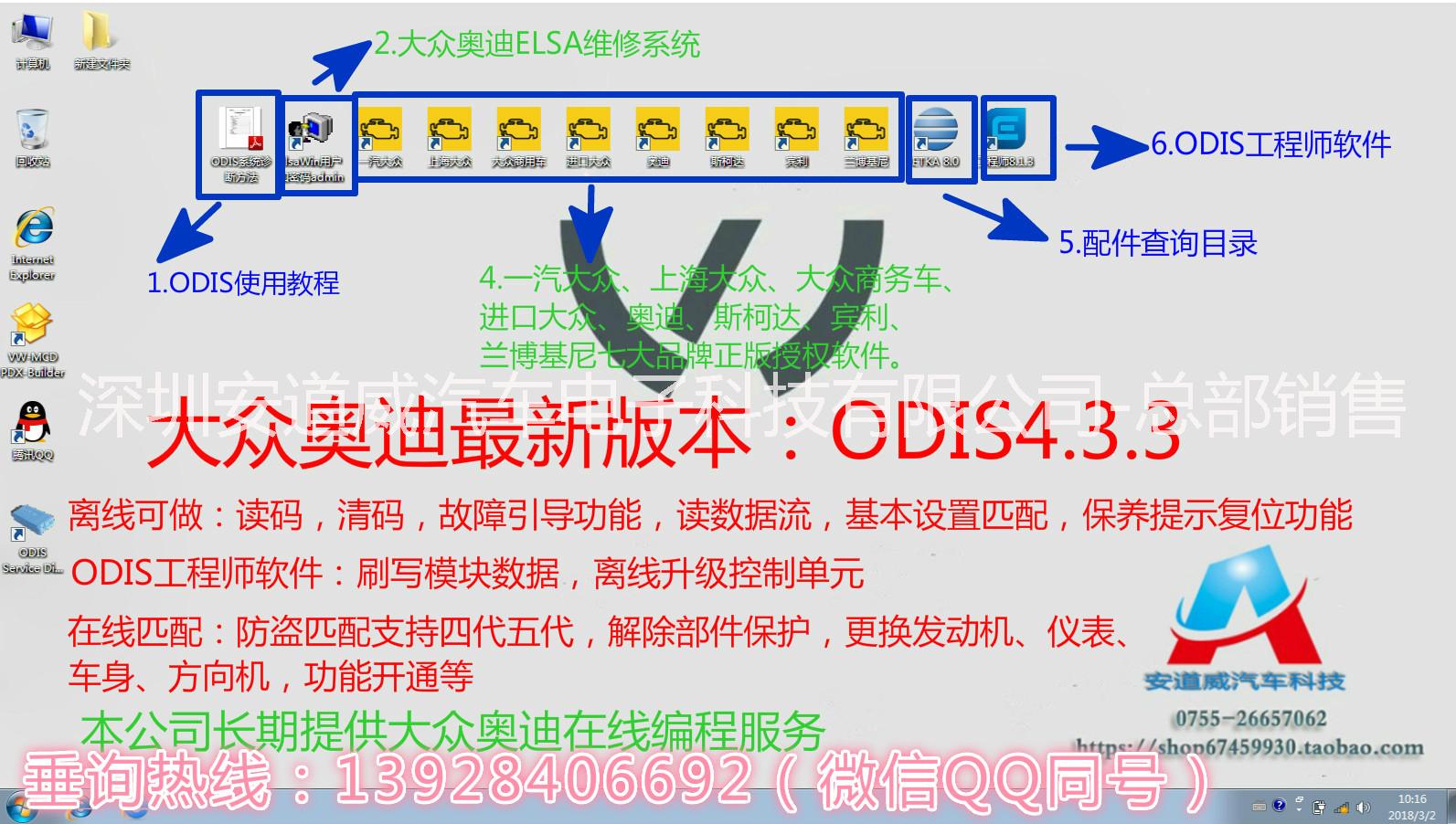 奧迪在線圖片/奧迪在線樣板圖 (4)