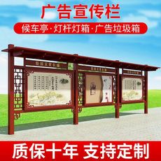 宣傳欄圖片/宣傳欄樣板圖 (2)