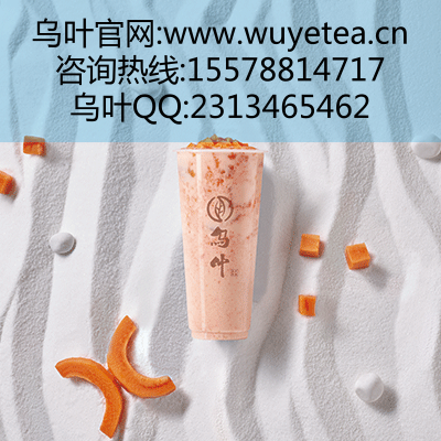 烏葉奶 茶 #圖片/烏葉奶 茶 #樣板圖 (2)