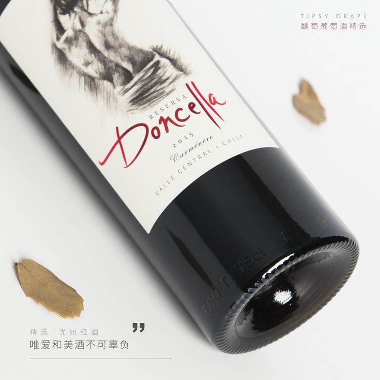 干紅葡萄酒圖片/干紅葡萄酒樣板圖 (4)