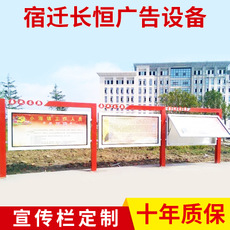 宣傳欄圖片/宣傳欄樣板圖 (3)