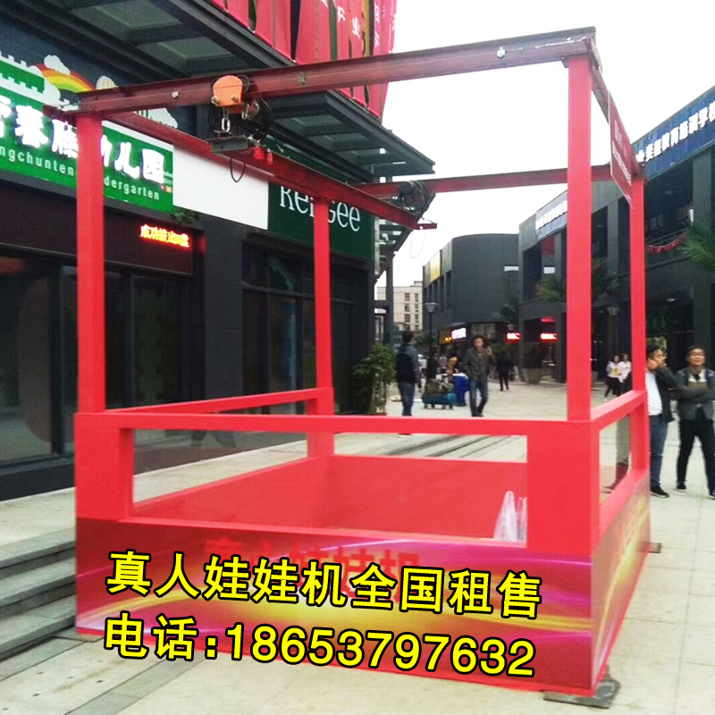 真人娃娃圖片/真人娃娃樣板圖 (2)