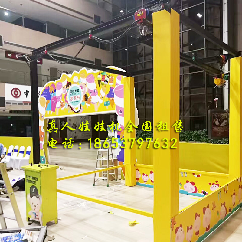 真人娃娃機(jī)游樂設(shè)施優(yōu)惠價(jià)格圖片