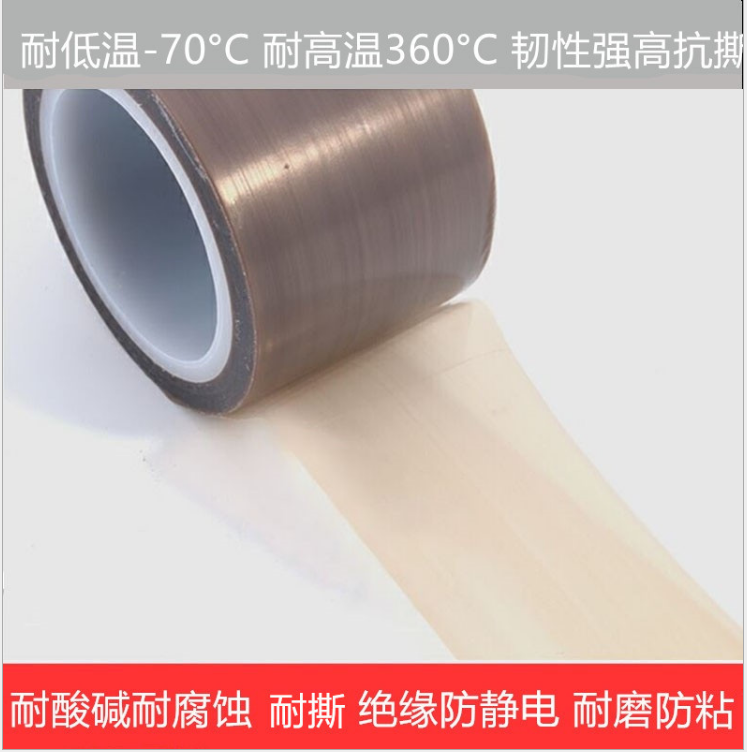薄膜膠帶圖片/薄膜膠帶樣板圖 (4)