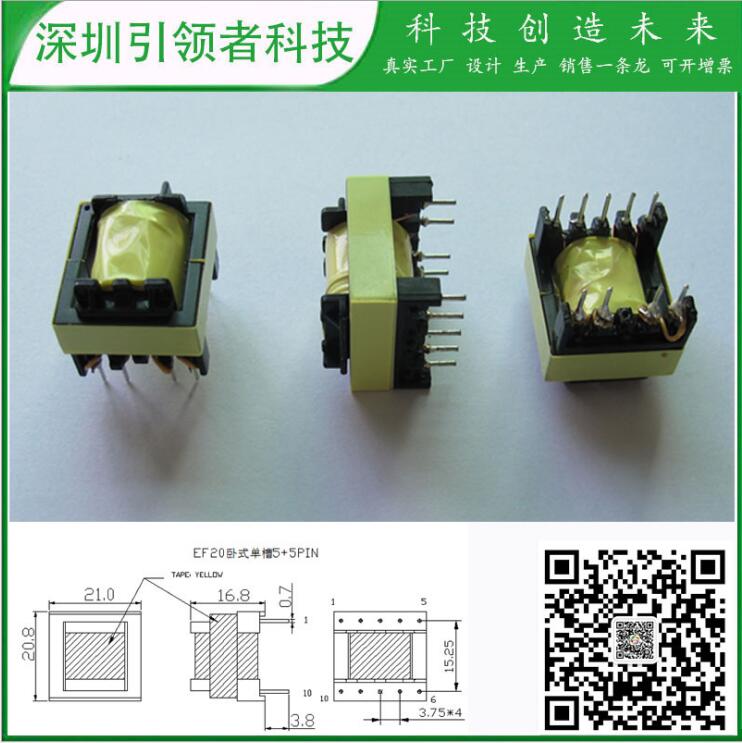 變壓器  *者電動(dòng)平衡車扭扭車飄逸車獨(dú)輪車應(yīng)急電源用42V變壓器廠家