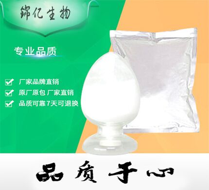 米諾地爾原料藥圖片/米諾地爾原料藥樣板圖 (3)