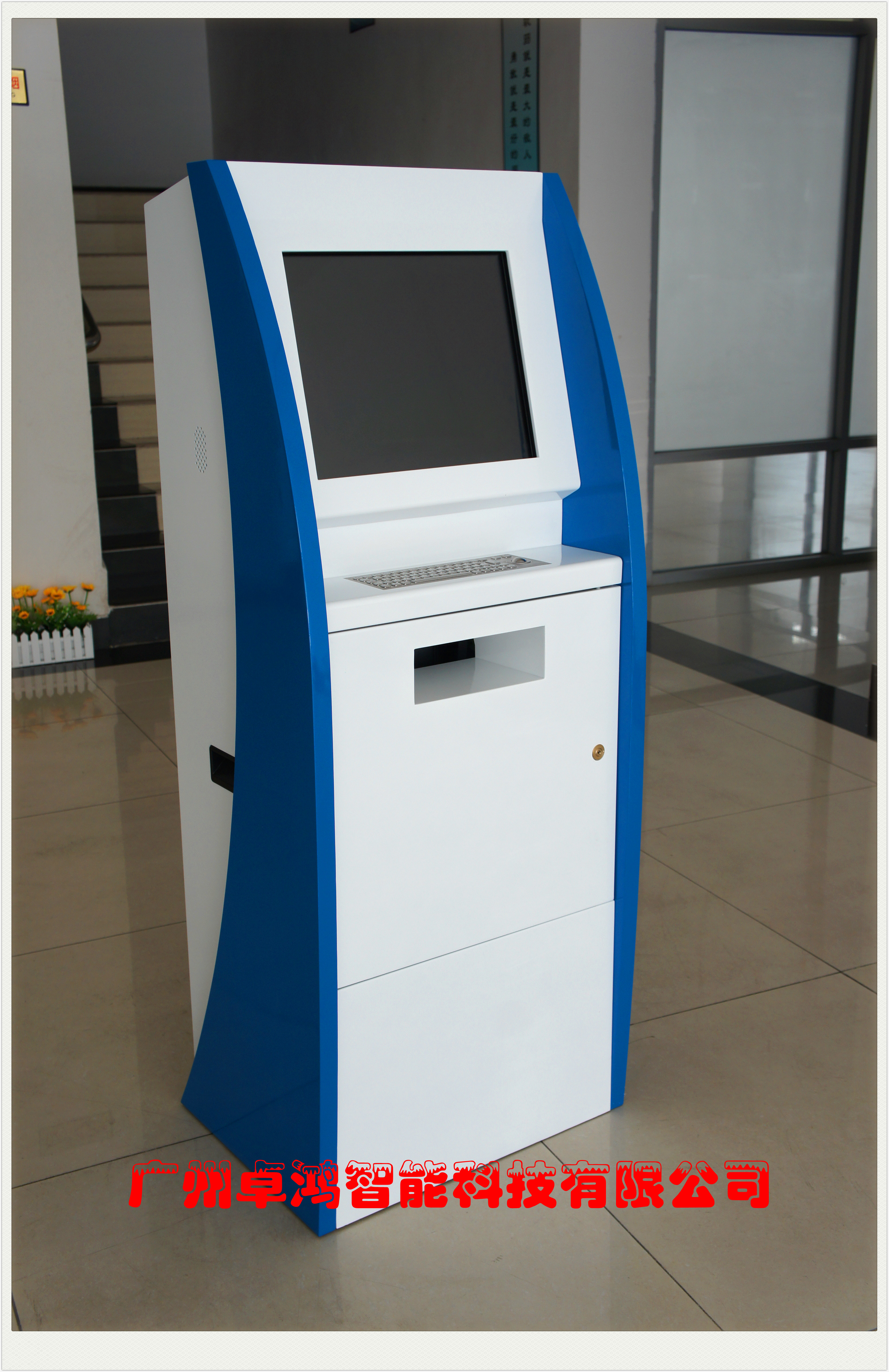 自助終端機(jī)圖片/自助終端機(jī)樣板圖 (4)