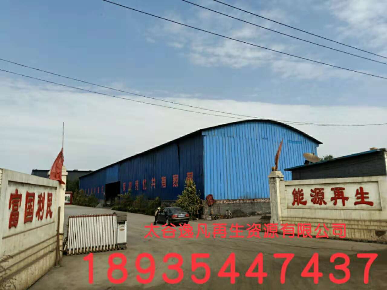 還原鐵粉圖片/還原鐵粉樣板圖 (3)