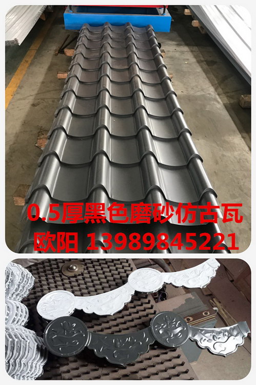 寺廟屋面鋁合金琉璃瓦 鋁筒瓦圖片/寺廟屋面鋁合金琉璃瓦 鋁筒瓦樣板圖 (3)
