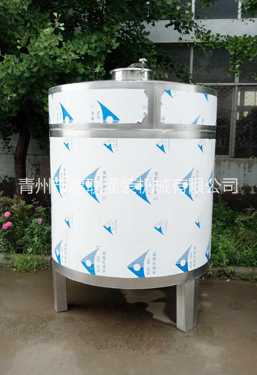 【惠聯(lián)】304不銹鋼儲存罐 儲酒罐  儲油罐