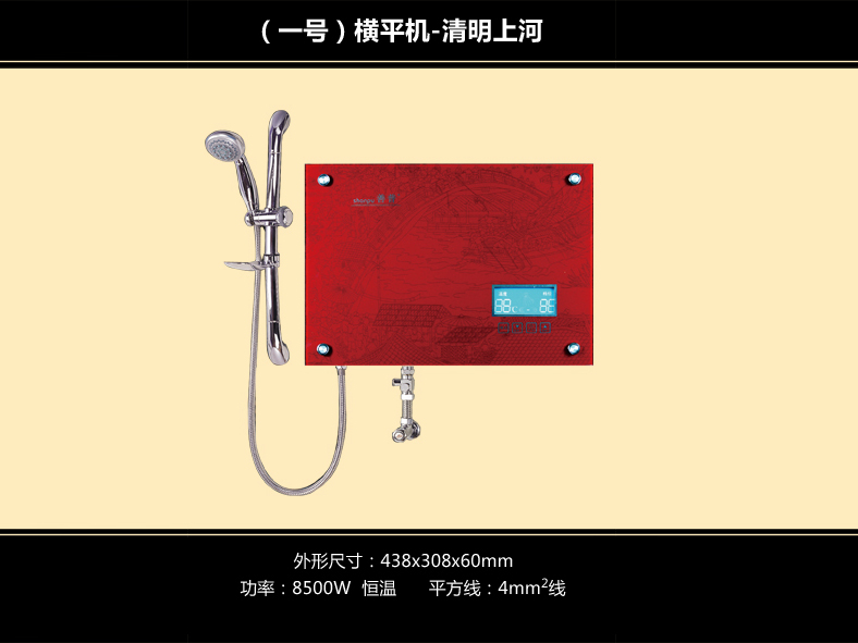 橫平機(jī)圖片/橫平機(jī)樣板圖 (3)