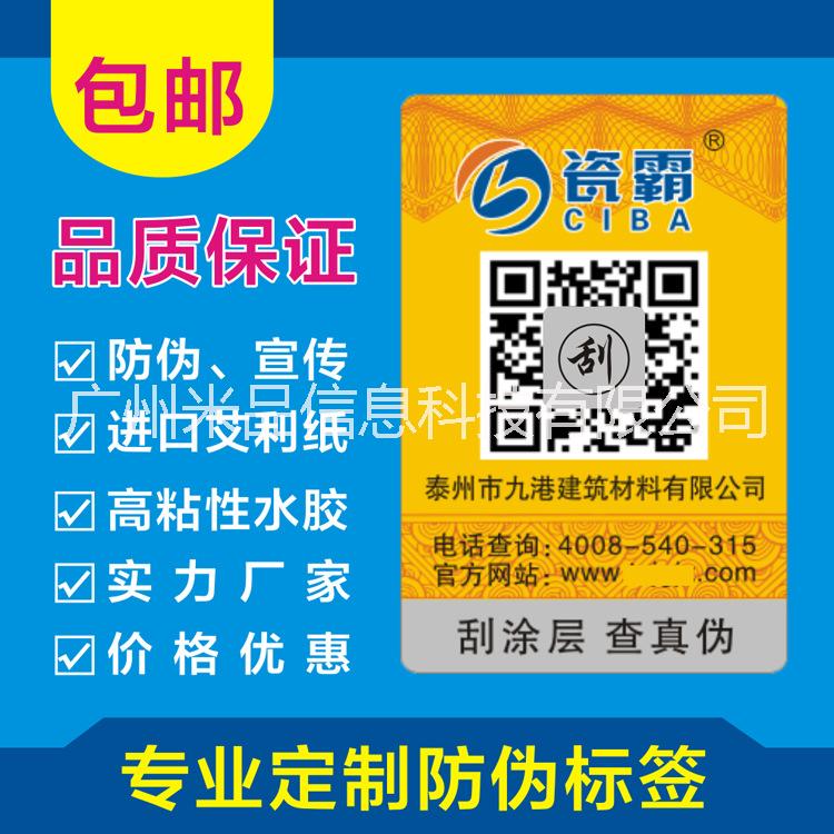 瓷磚建筑行業(yè)圖片/瓷磚建筑行業(yè)樣板圖 (3)