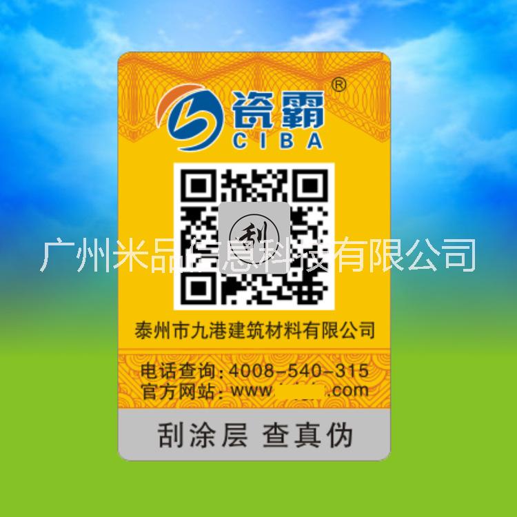 瓷磚建筑行業(yè)圖片/瓷磚建筑行業(yè)樣板圖 (2)