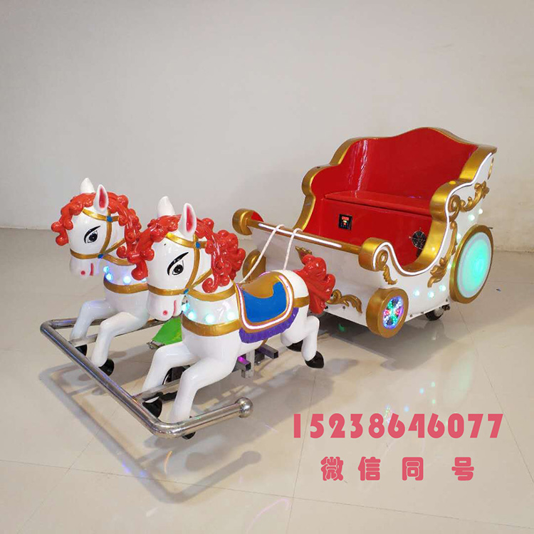 新款廣場游樂設備碰碰車*馬車