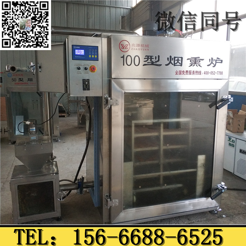 黔南臘肉爐，烘干臘肉爐子圖片/黔南臘肉爐，烘干臘肉爐子樣板圖 (3)