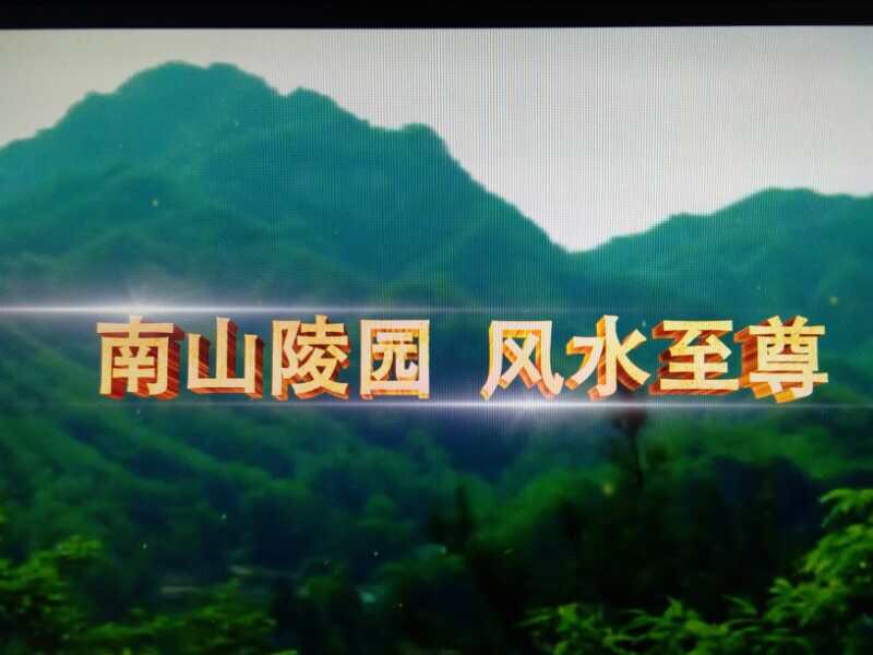 殯葬習俗常識圖片/殯葬習俗常識樣板圖 (1)