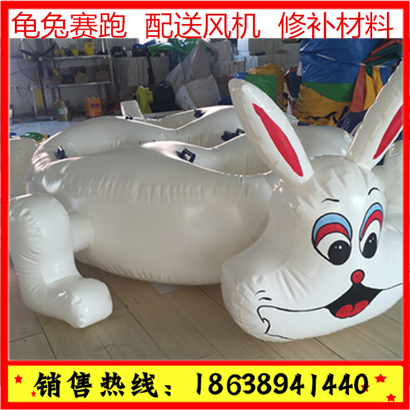 趣味運動會道具圖片/趣味運動會道具樣板圖 (3)