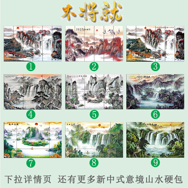 硬包背景墻圖片/硬包背景墻樣板圖 (3)